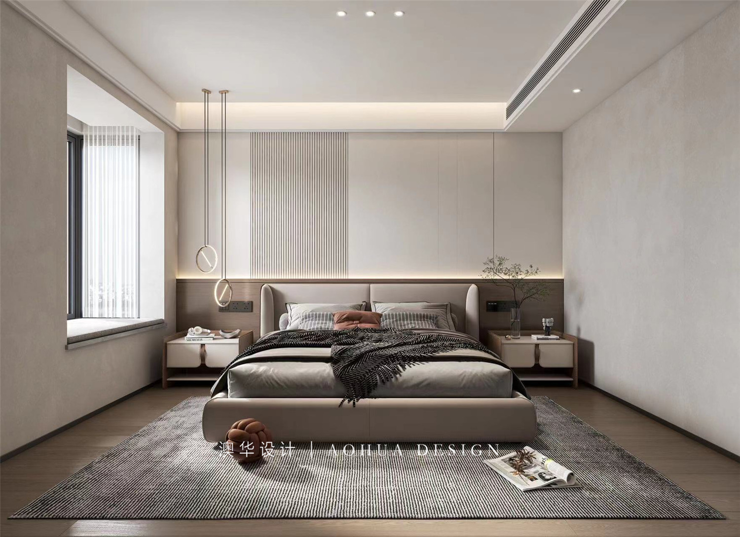 廣電光谷家223㎡現代風