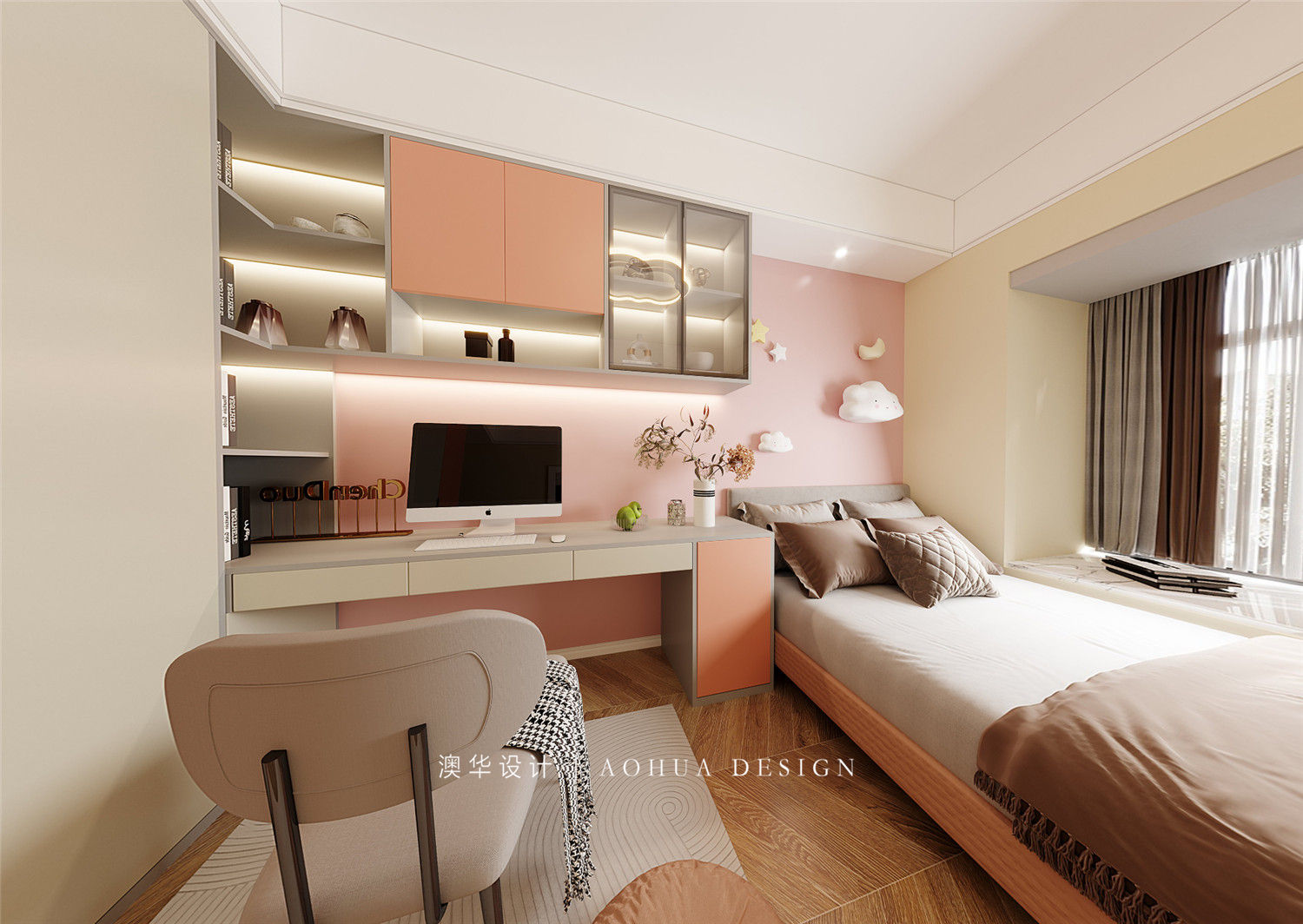 錦苑公寓145㎡輕奢風