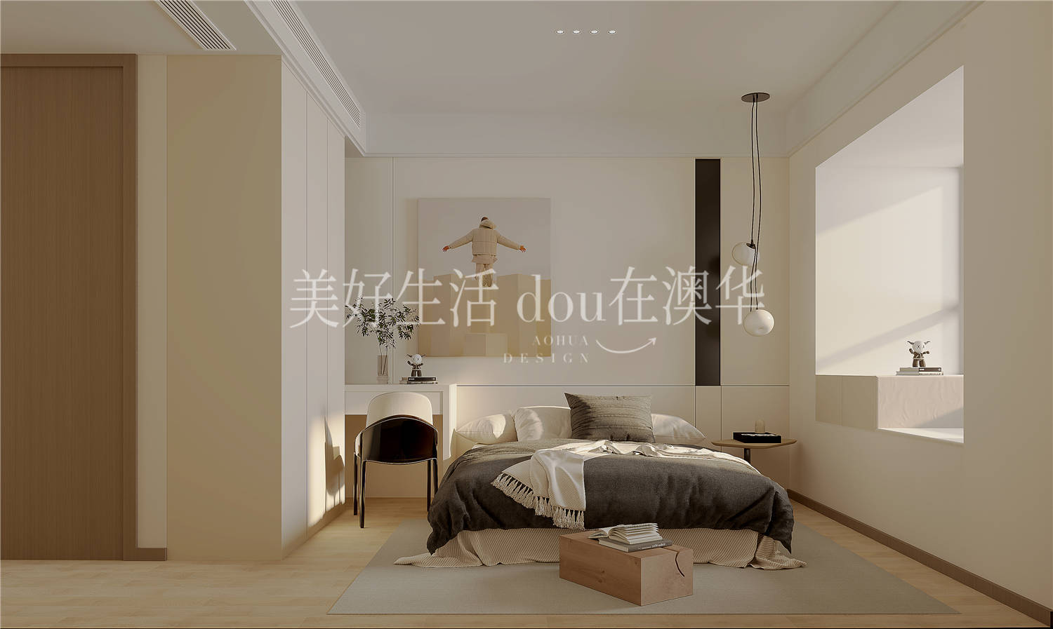 鳳起聽瀾140㎡現代風