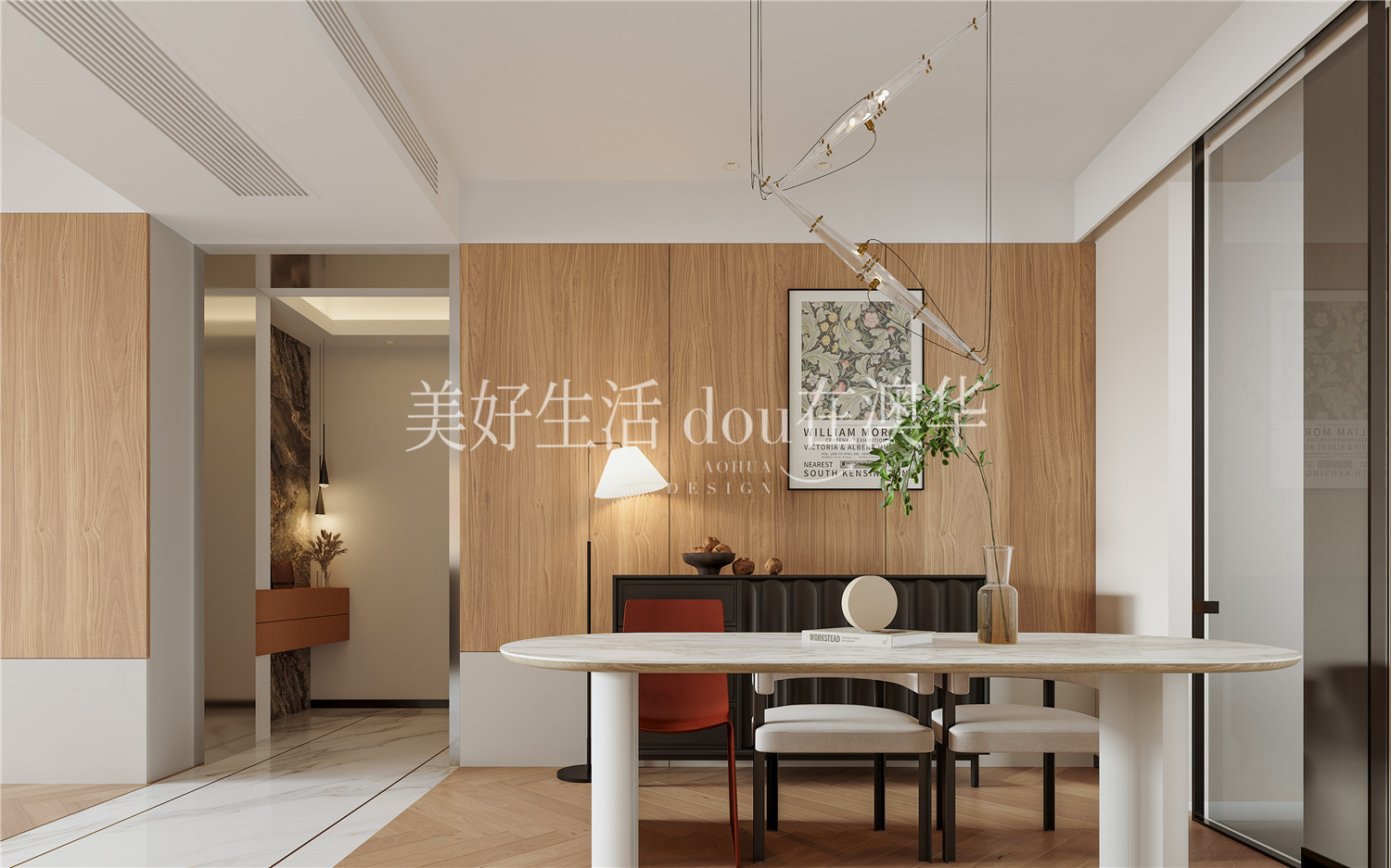 復地·云軒中心170㎡現代輕奢