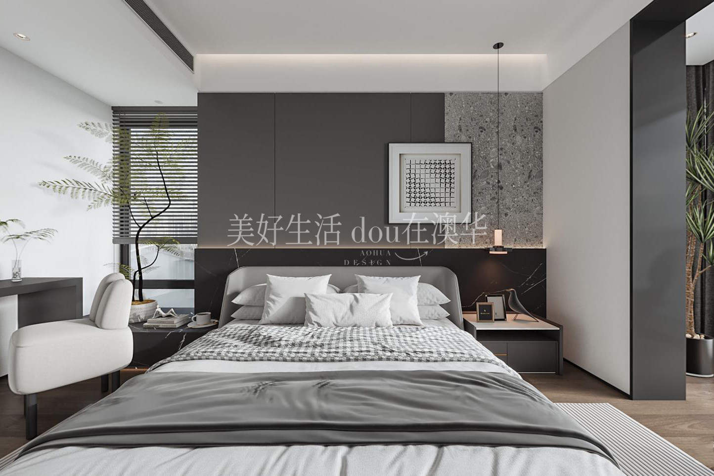 沙湖中心225㎡現代風