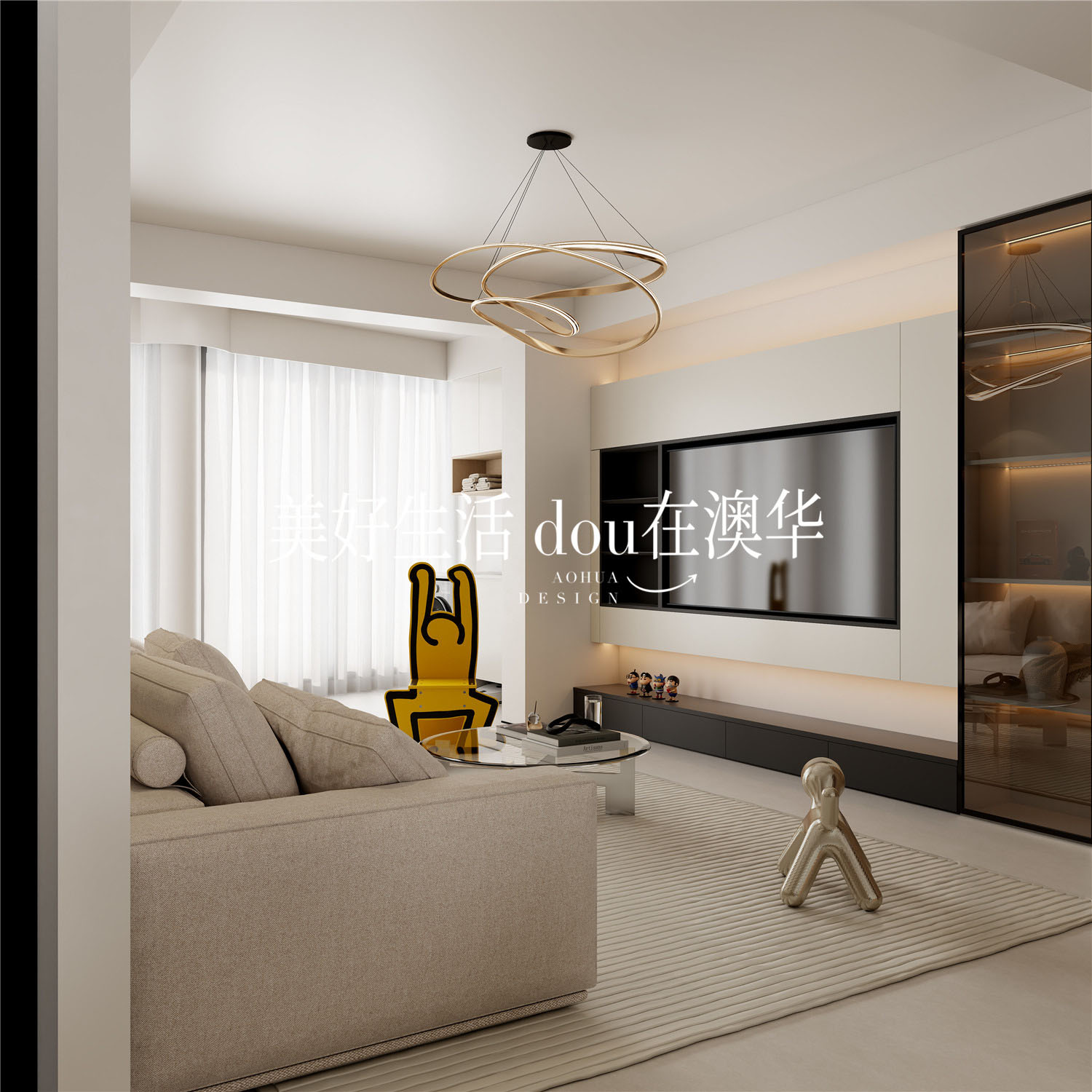 幽蘭居128㎡現代風