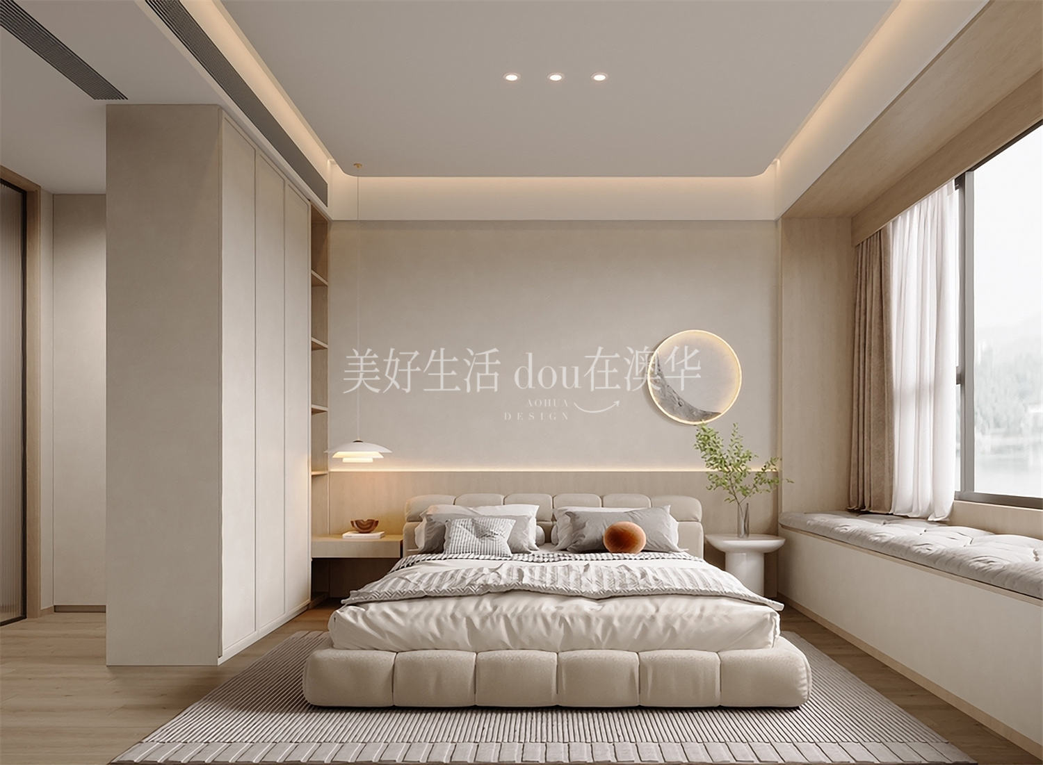 綠地新都會191㎡,綠地新都會裝修效果圖,武漢裝修設(shè)計(jì)