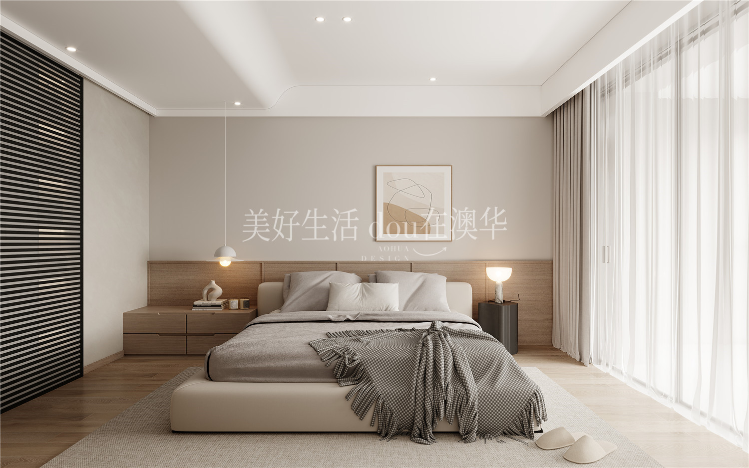 華僑城紅坊裝修效果圖,武漢室內設計,現代極簡