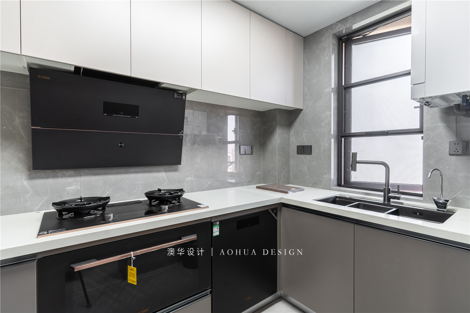 幸福時代大家裝修,現代風格