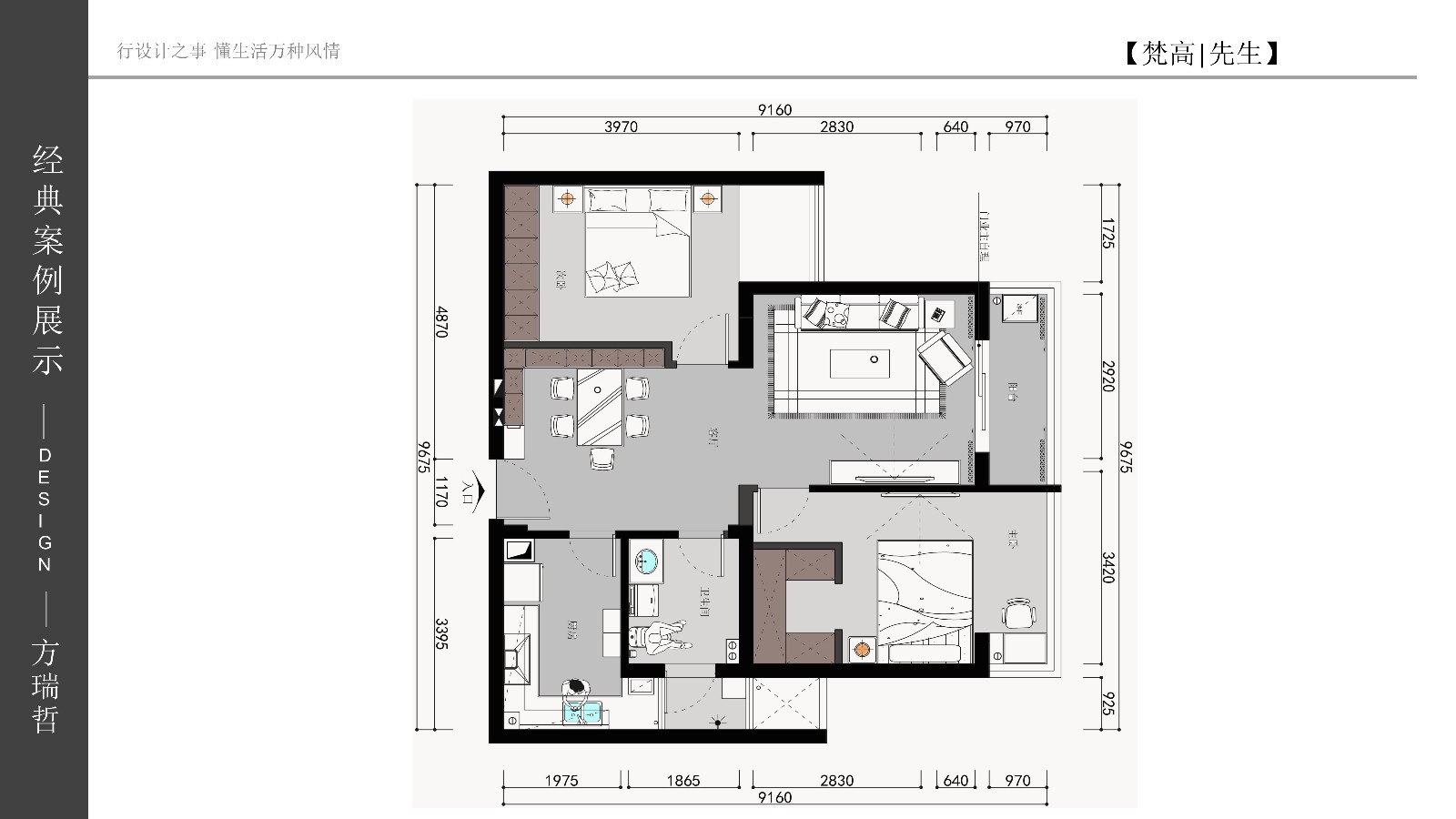 081048270164.jpg 梵高先生 實(shí)景作品集 第二章_94(1).jpg