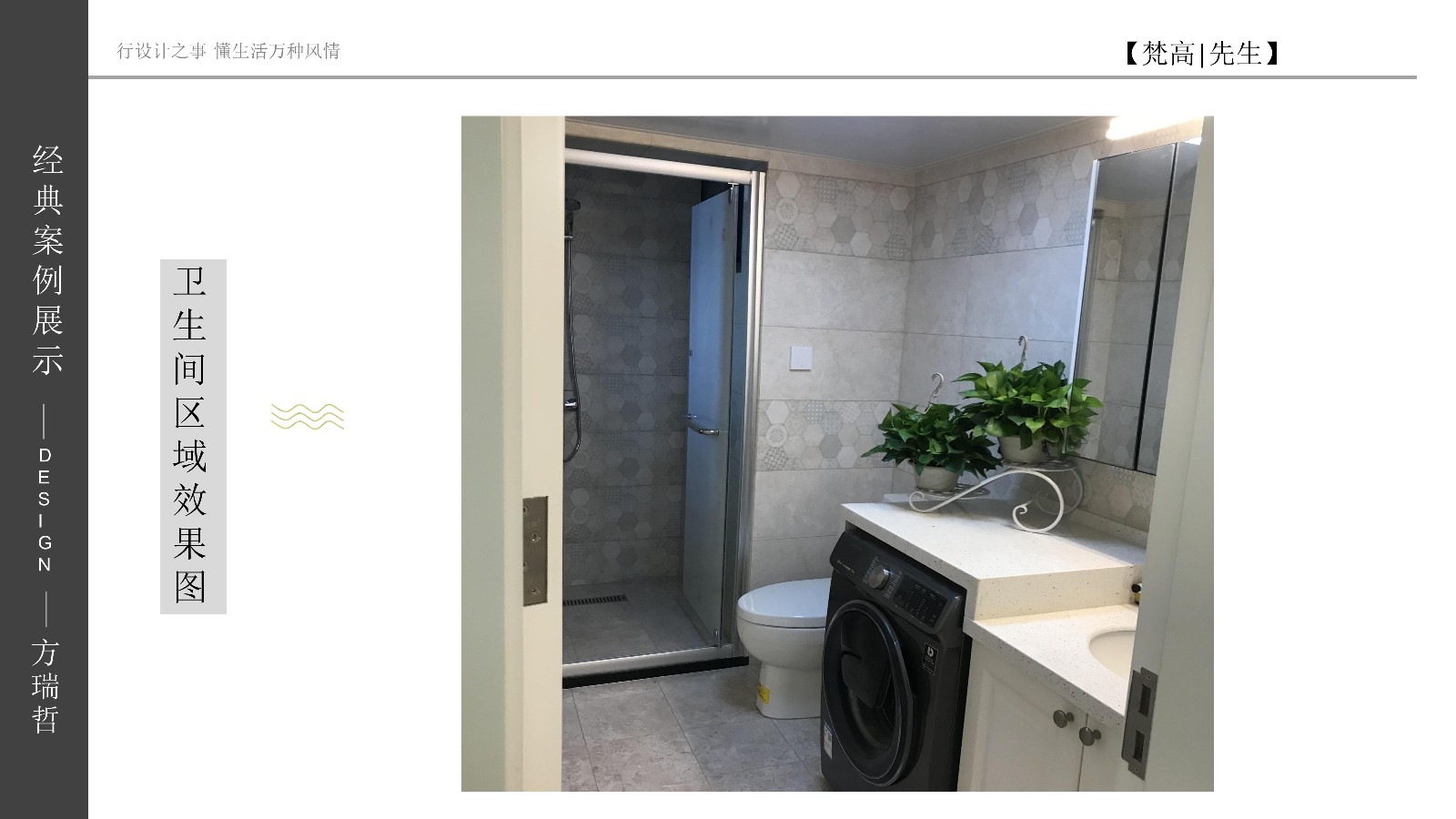 081050160726.jpg 衛(wèi)生間.jpg