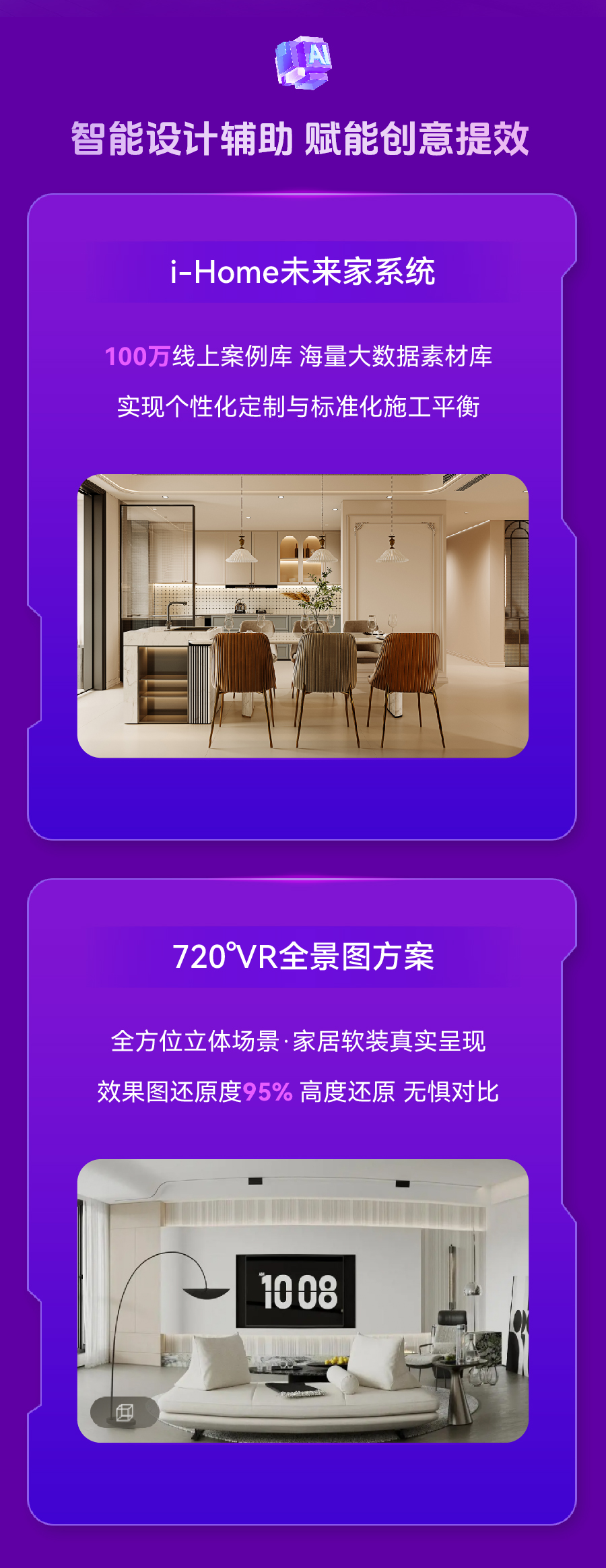 武漢裝修,一站式整裝,個(gè)性化定制整裝,武漢家裝,智能家裝