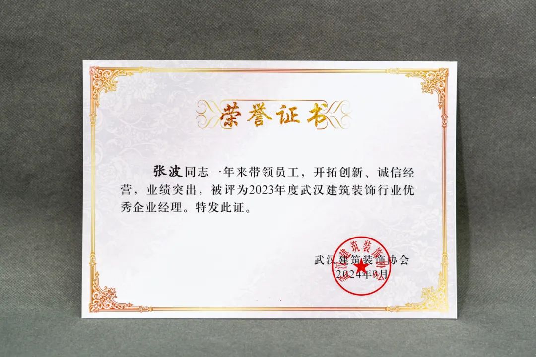 澳華裝飾怎么樣？澳華裝飾好不好？