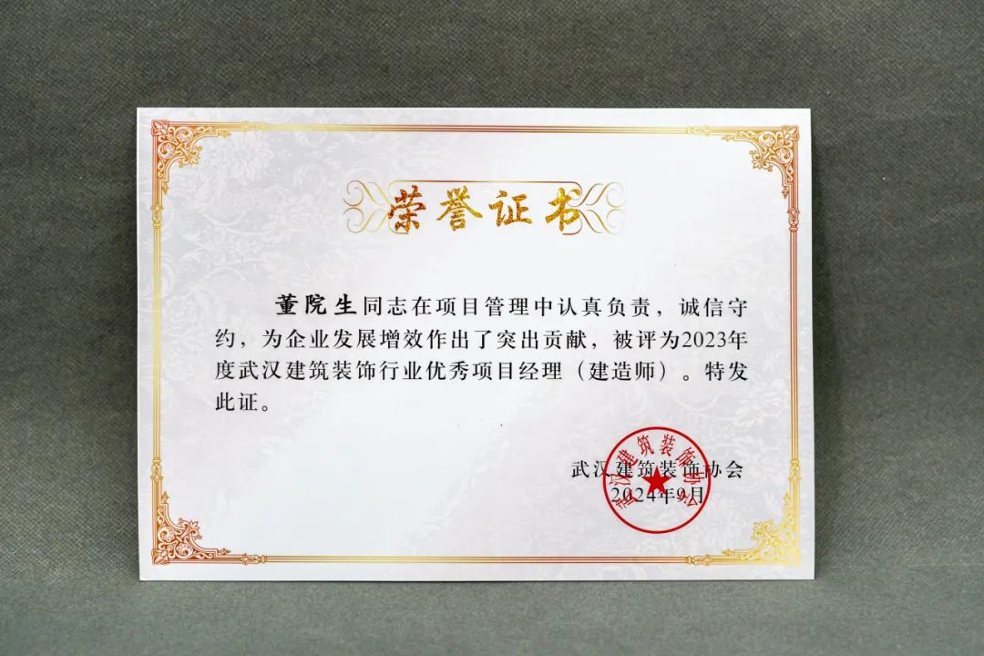 澳華裝飾怎么樣？澳華裝飾好不好？