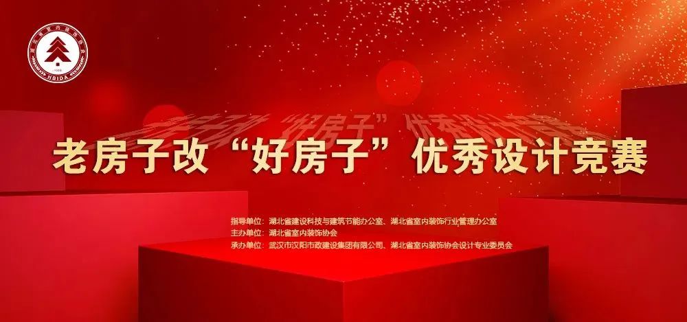 舊房改造,老房翻新,武漢裝修設計 舊房改造,老房翻新,武漢裝修設計