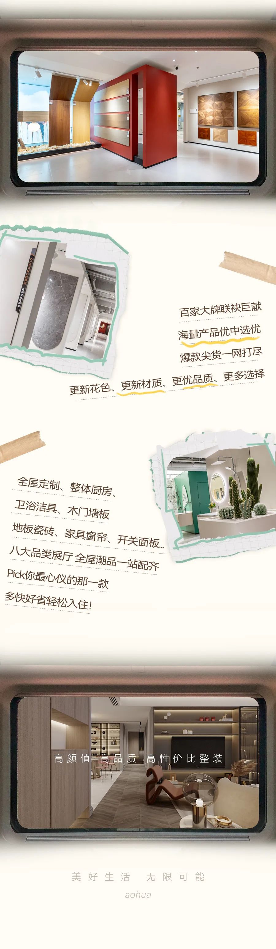 武漢裝修,定制整裝,整裝設計,全包裝修