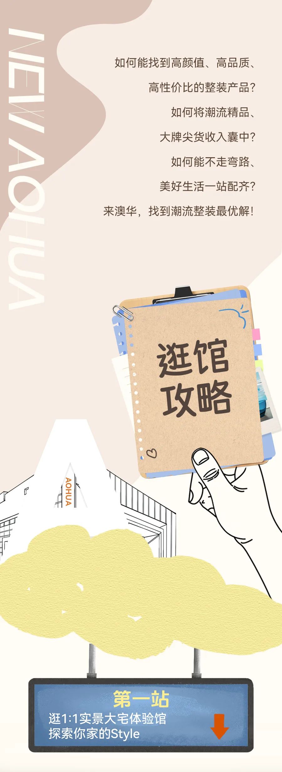 武漢裝修,定制整裝,整裝設計,全包裝修