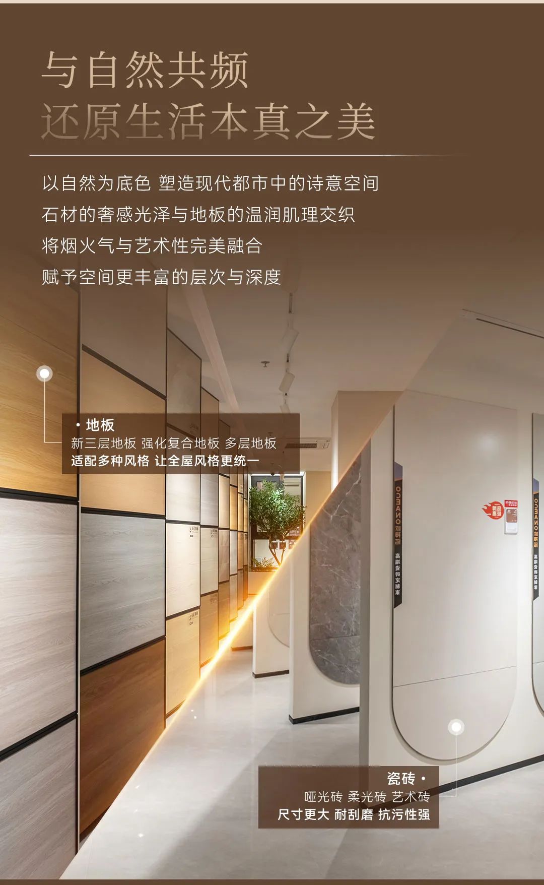 澳華裝飾,武漢裝修,武漢室內設計