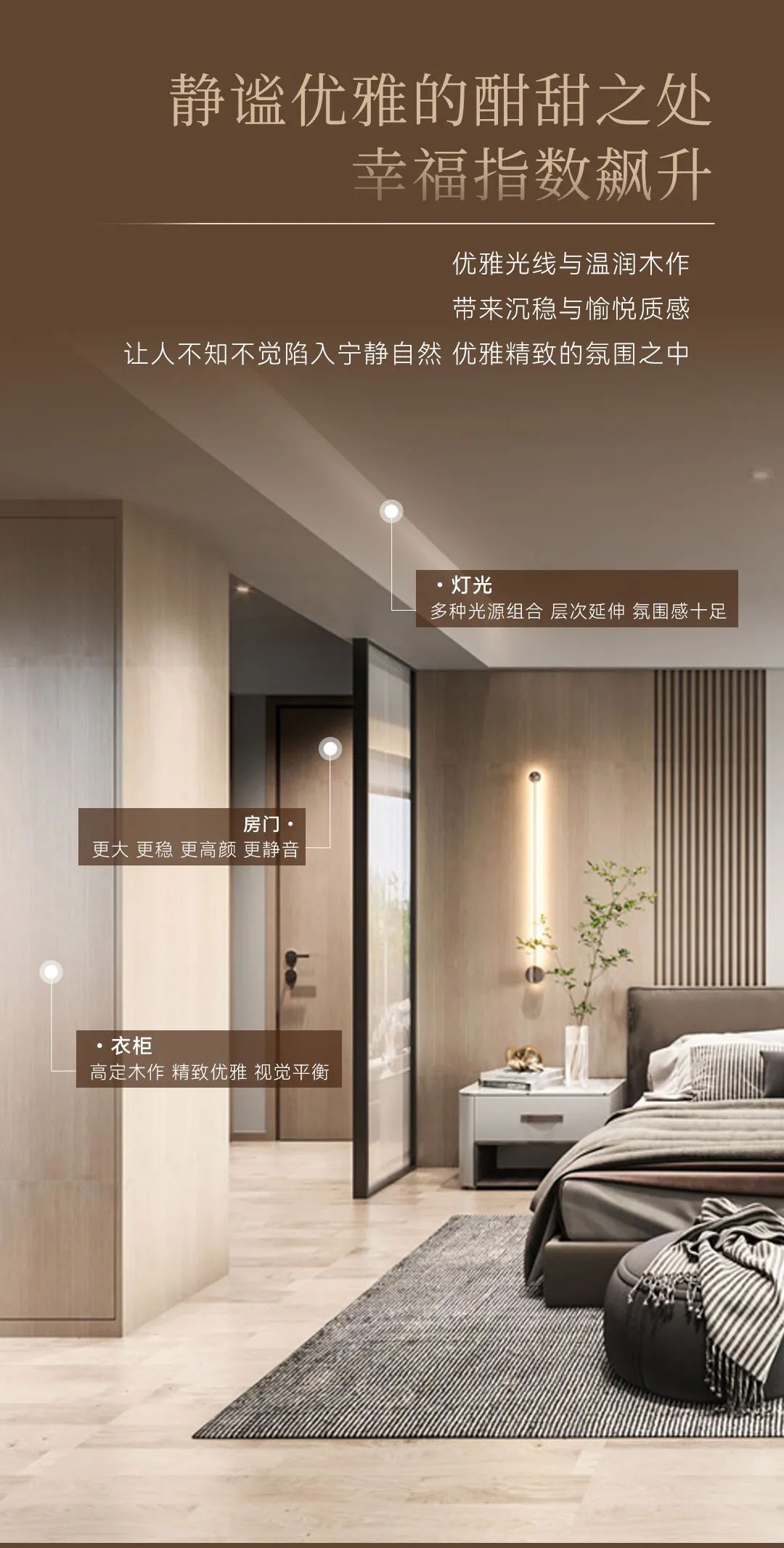 澳華裝飾,武漢裝修,武漢室內設計