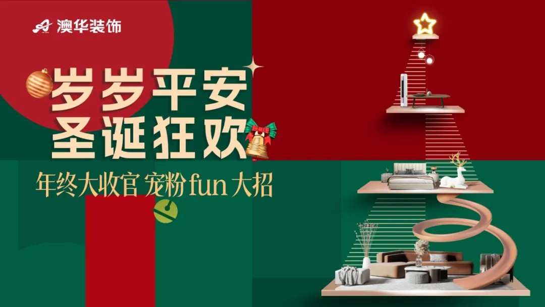 婚房裝修,武漢室內設計,武漢裝修 婚房裝修,武漢室內設計,武漢裝修