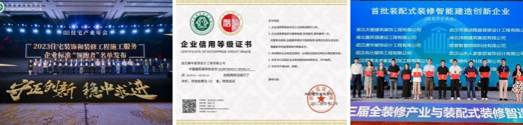 澳華裝飾好不好,澳華裝飾怎么樣 澳華裝飾好不好,澳華裝飾怎么樣