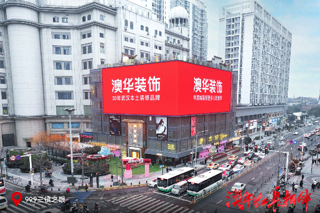 澳華裝飾怎么樣,澳華裝飾好不好 澳華裝飾怎么樣,澳華裝飾好不好