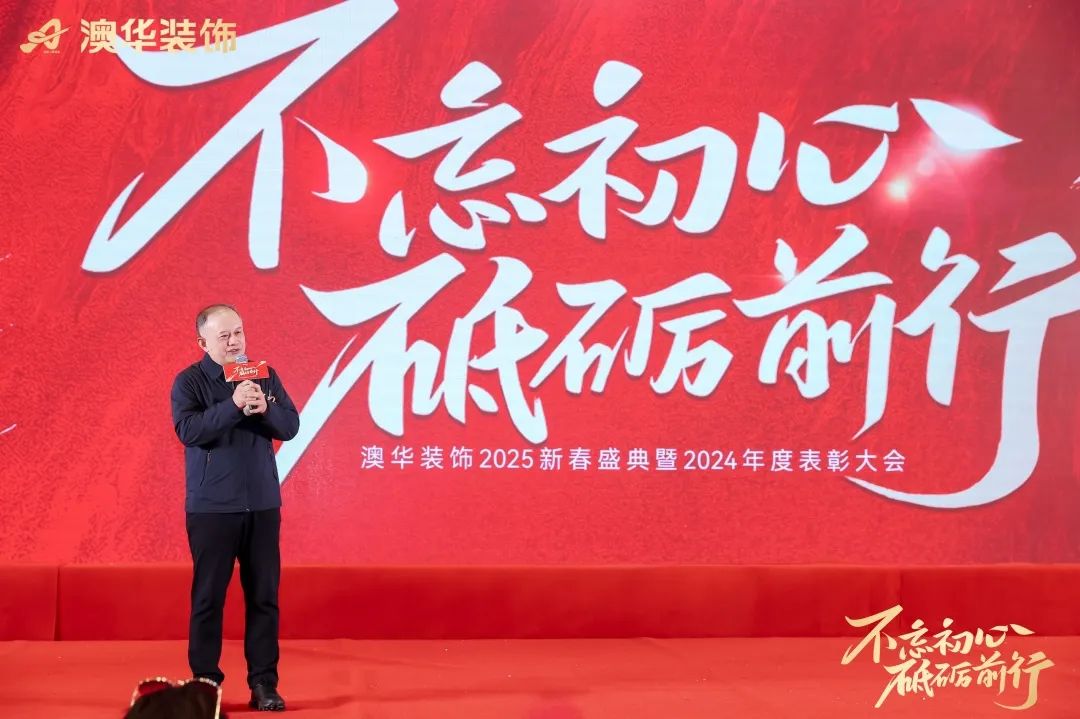 澳華裝飾怎么樣,澳華裝飾好不好