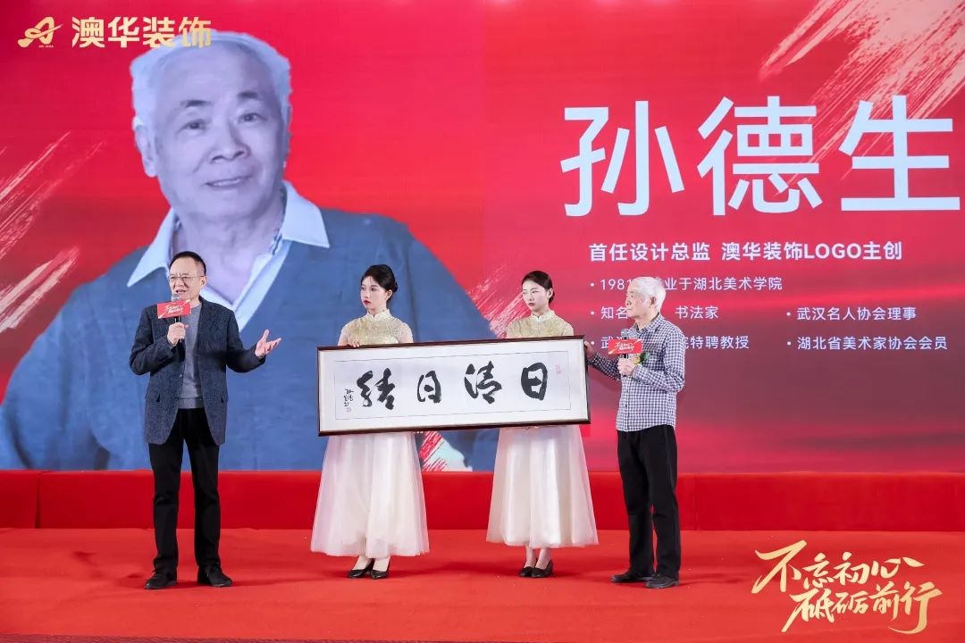 澳華裝飾怎么樣,澳華裝飾好不好