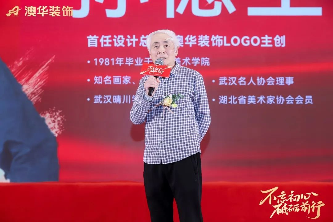 澳華裝飾怎么樣,澳華裝飾好不好