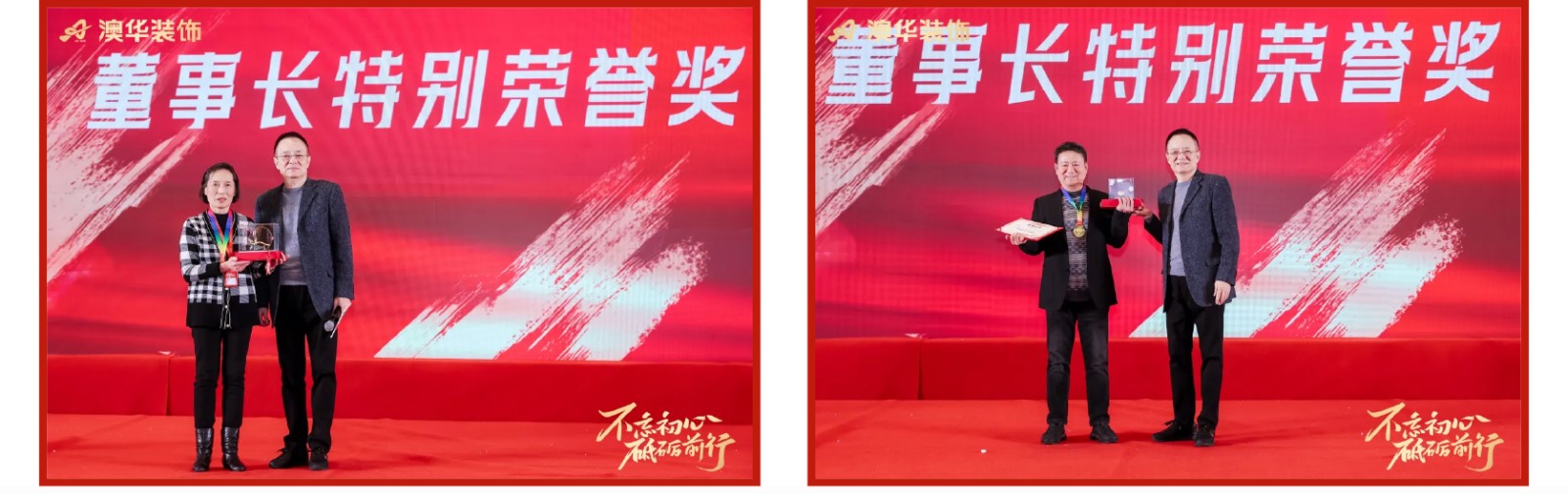 澳華裝飾怎么樣,澳華裝飾好不好