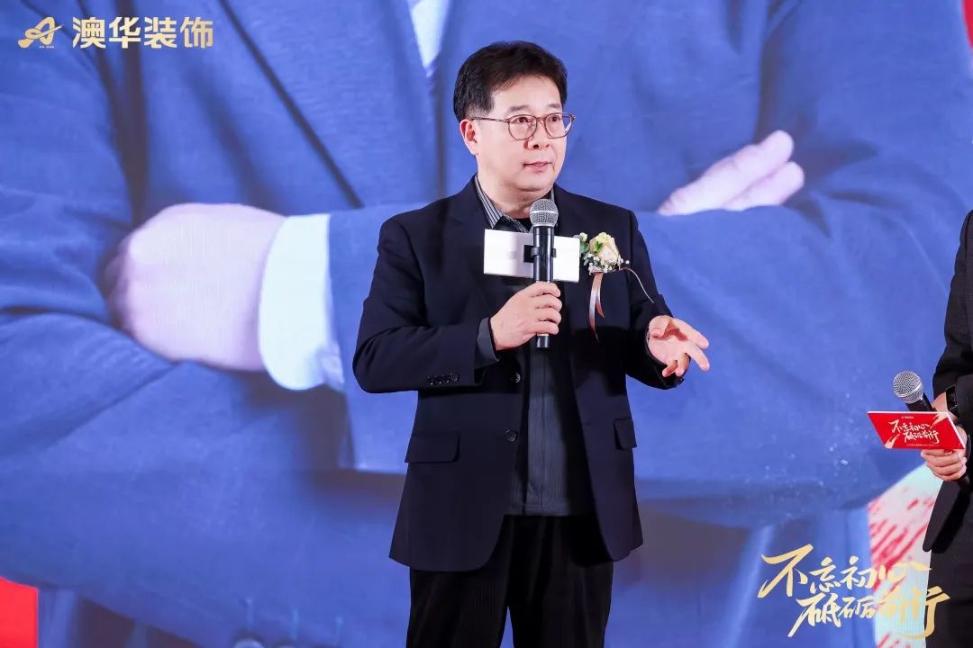 澳華裝飾怎么樣,澳華裝飾好不好