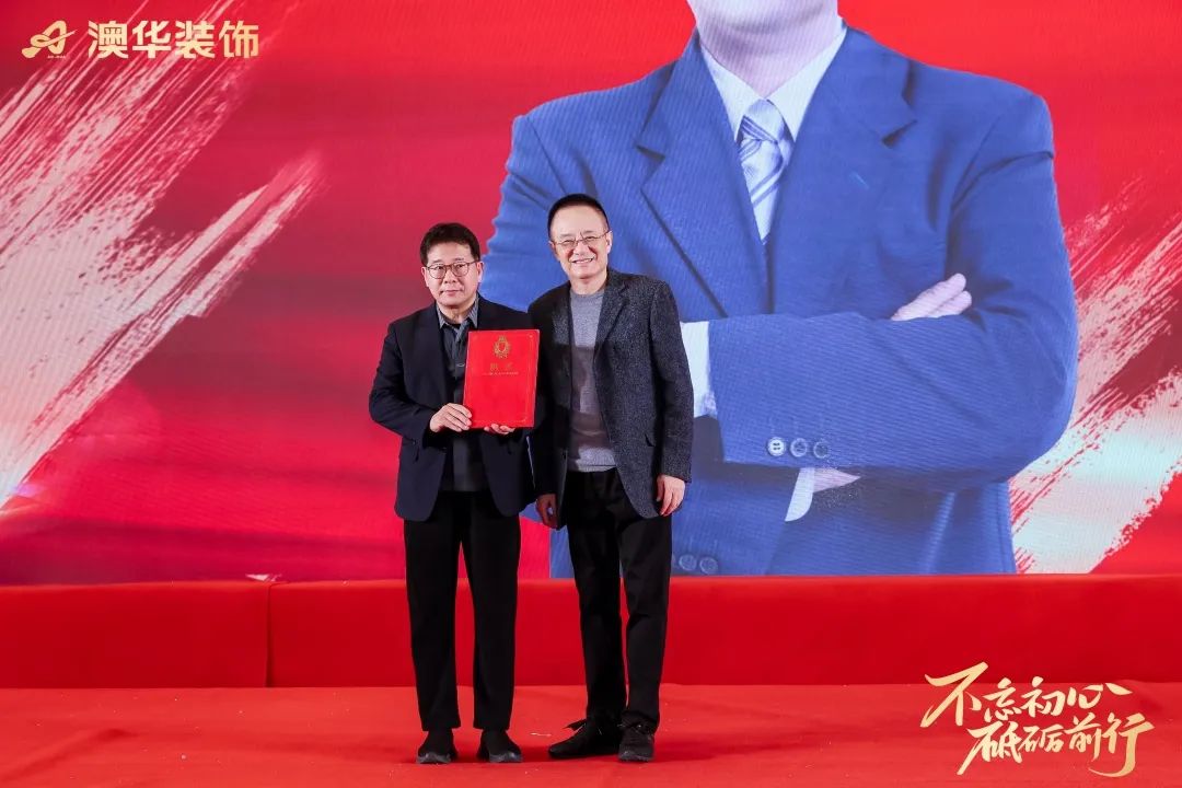 澳華裝飾怎么樣,澳華裝飾好不好