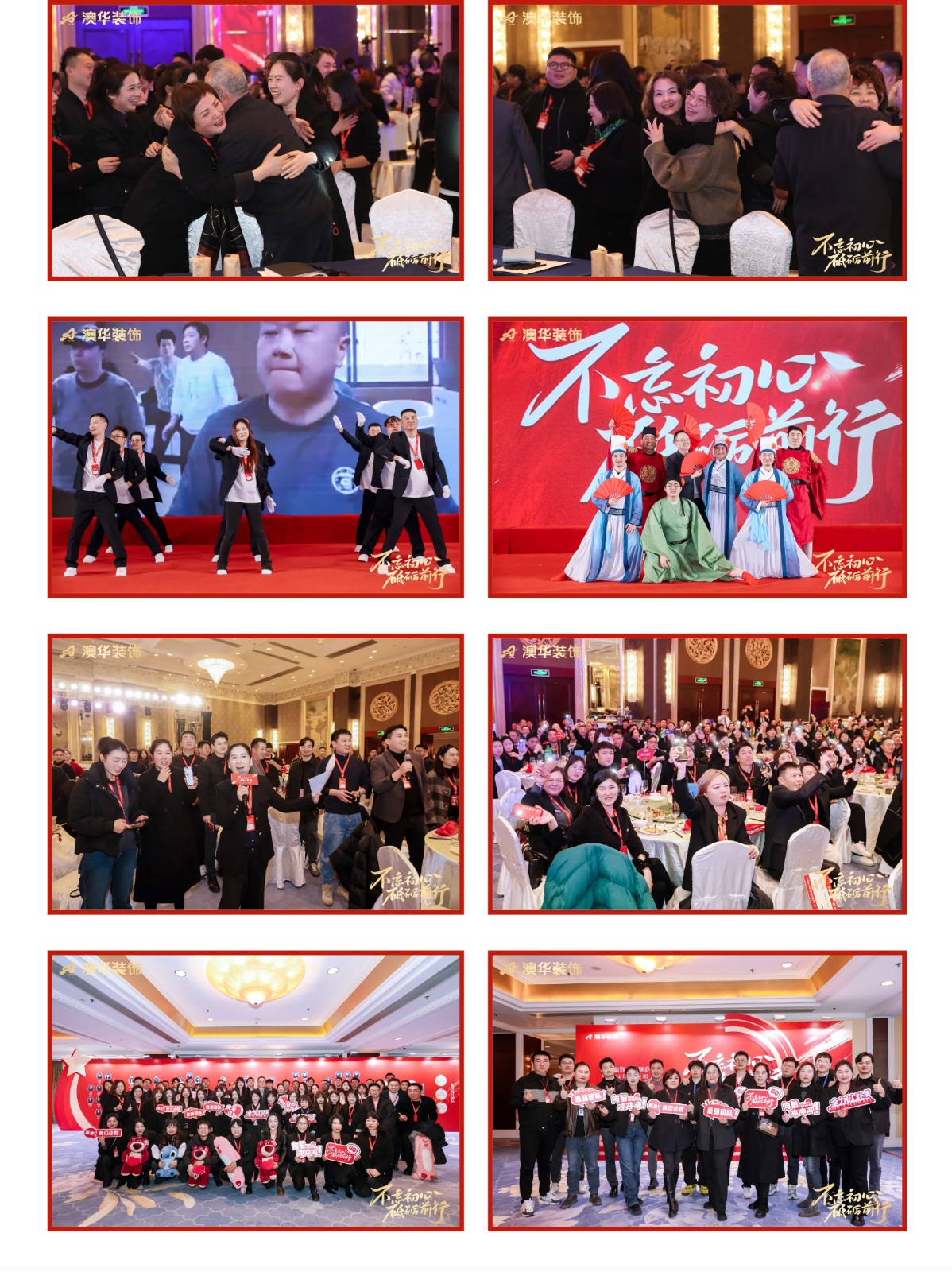 澳華裝飾怎么樣,澳華裝飾好不好