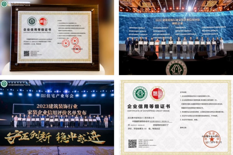 澳華裝飾好不好,澳華裝飾怎么樣 澳華裝飾好不好,澳華裝飾怎么樣