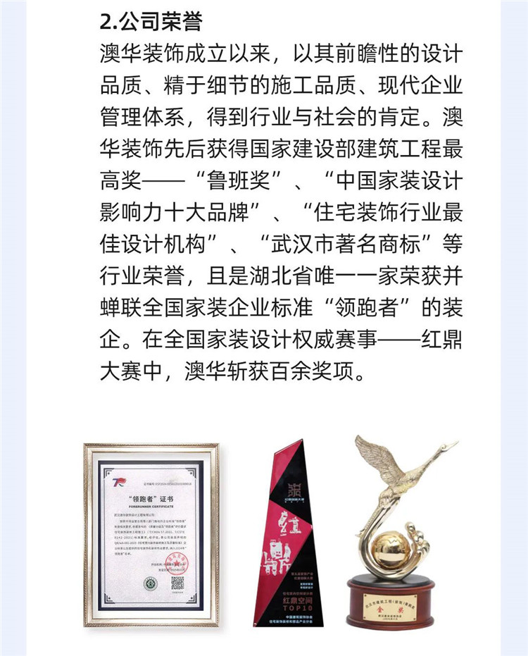 如何找靠譜裝修公司 如何找靠譜裝修公司