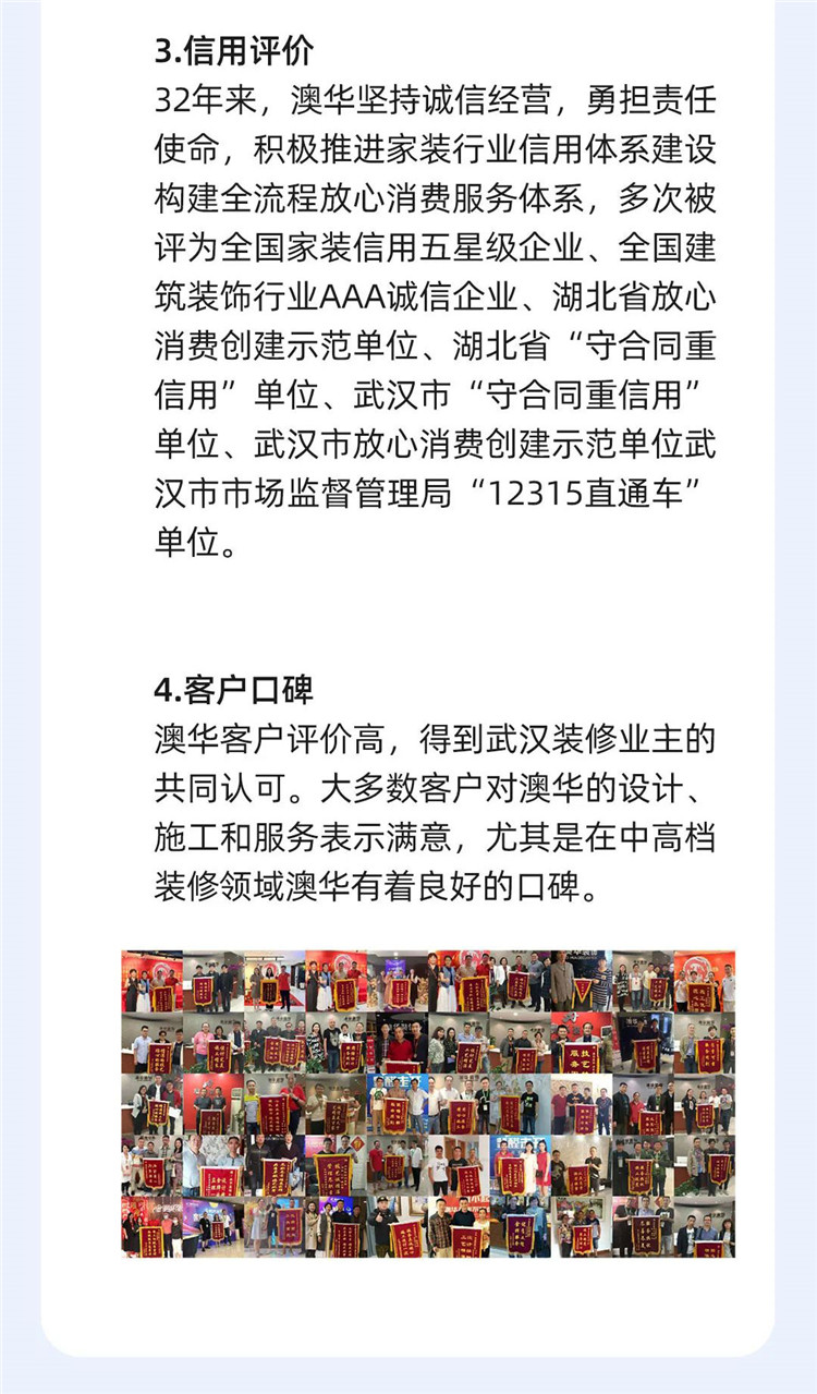 如何找靠譜裝修公司 如何找靠譜裝修公司