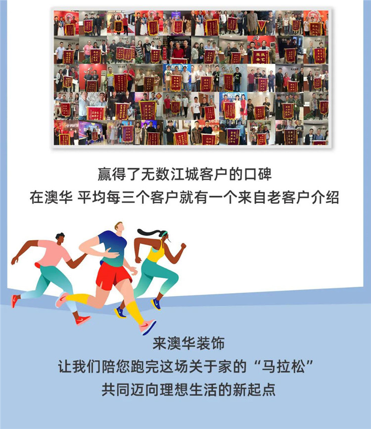 室內(nèi)設(shè)計,武漢裝修