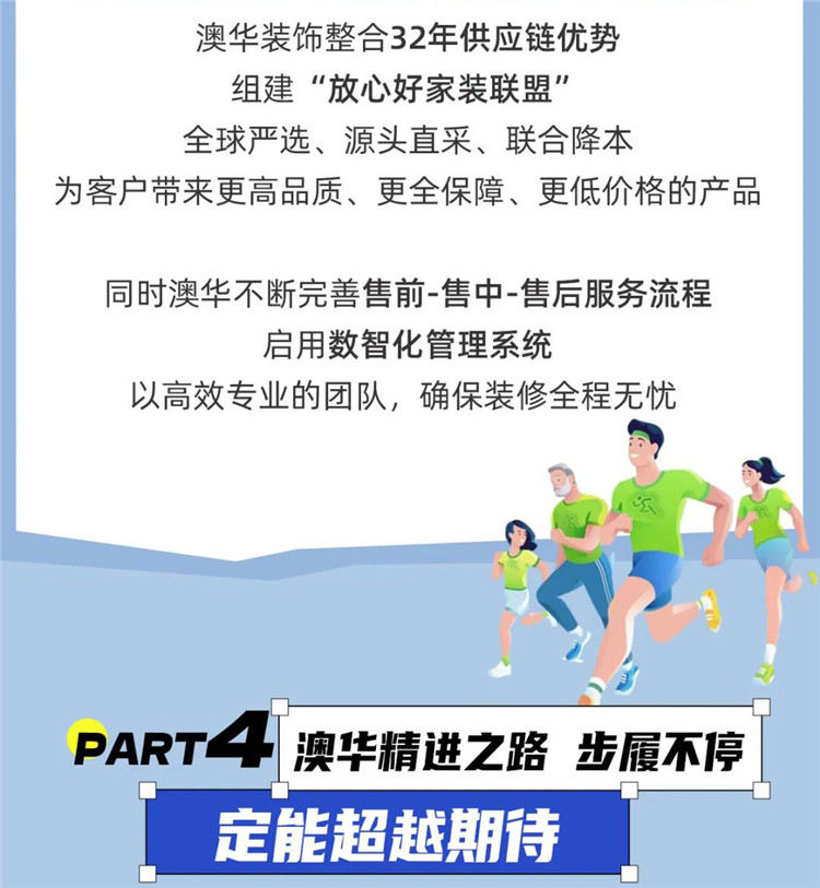 武漢裝修設(shè)計,武漢全包裝修