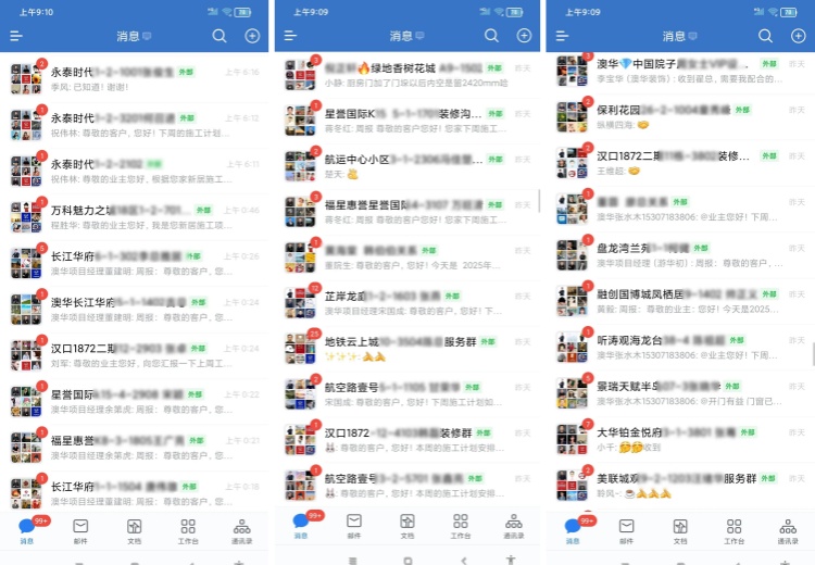 澳華裝飾怎么樣,澳華裝飾好不好 澳華裝飾怎么樣,澳華裝飾好不好