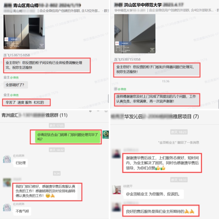 澳華裝飾怎么樣,澳華裝飾好不好 澳華裝飾怎么樣,澳華裝飾好不好