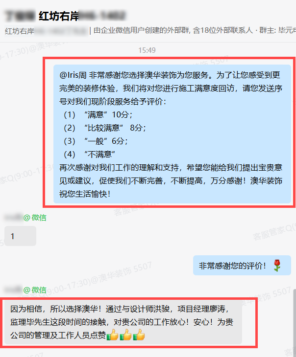澳華裝飾怎么樣,澳華裝飾好不好 澳華裝飾怎么樣,澳華裝飾好不好