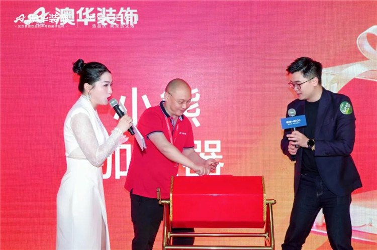 陶大宇,明星探店,澳華裝飾,武漢裝修