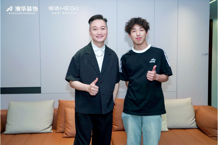 陶大宇,明星探店,澳華裝飾,武漢裝修