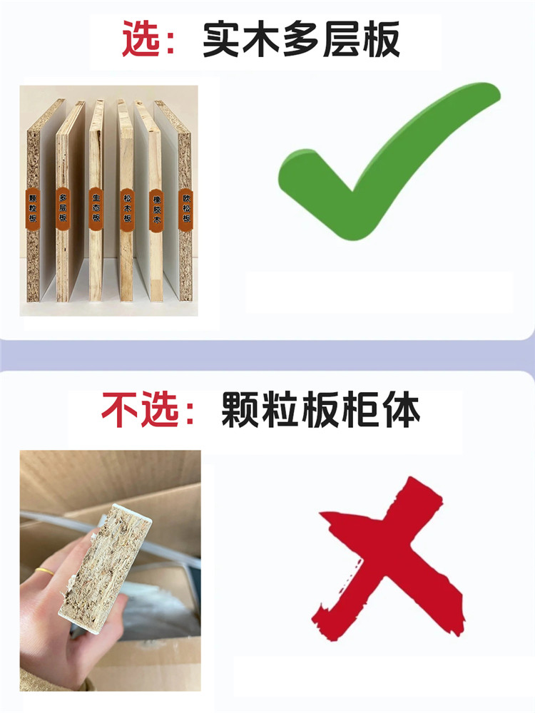 裝修避坑,裝修選材