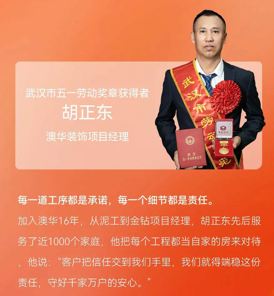 澳華裝飾,武漢裝修設(shè)計(jì),武漢室內(nèi)設(shè)計(jì) 澳華裝飾,武漢裝修設(shè)計(jì),武漢室內(nèi)設(shè)計(jì)