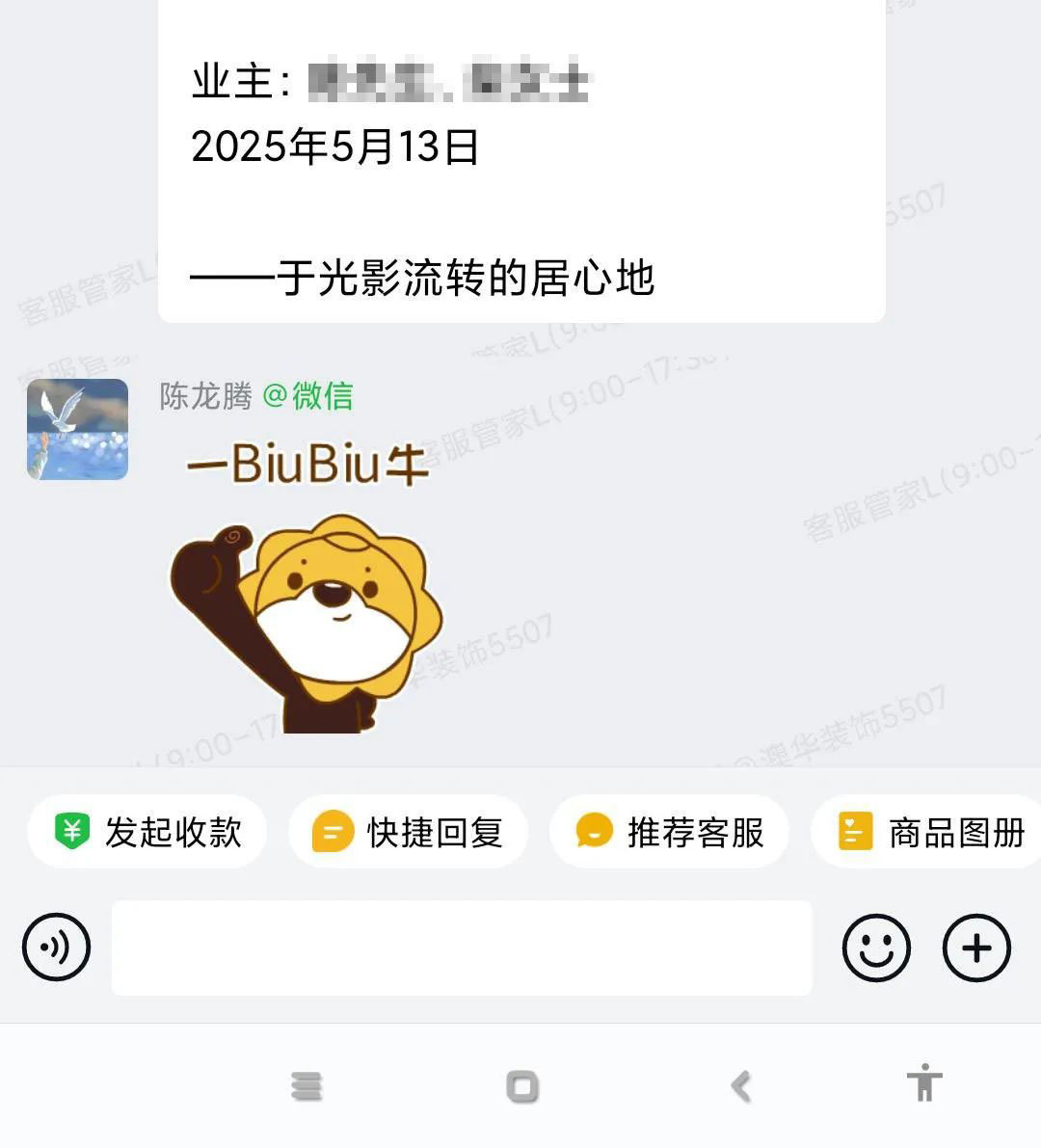 澳華裝飾好不好,澳華裝飾口碑怎么樣 澳華裝飾好不好,澳華裝飾口碑怎么樣