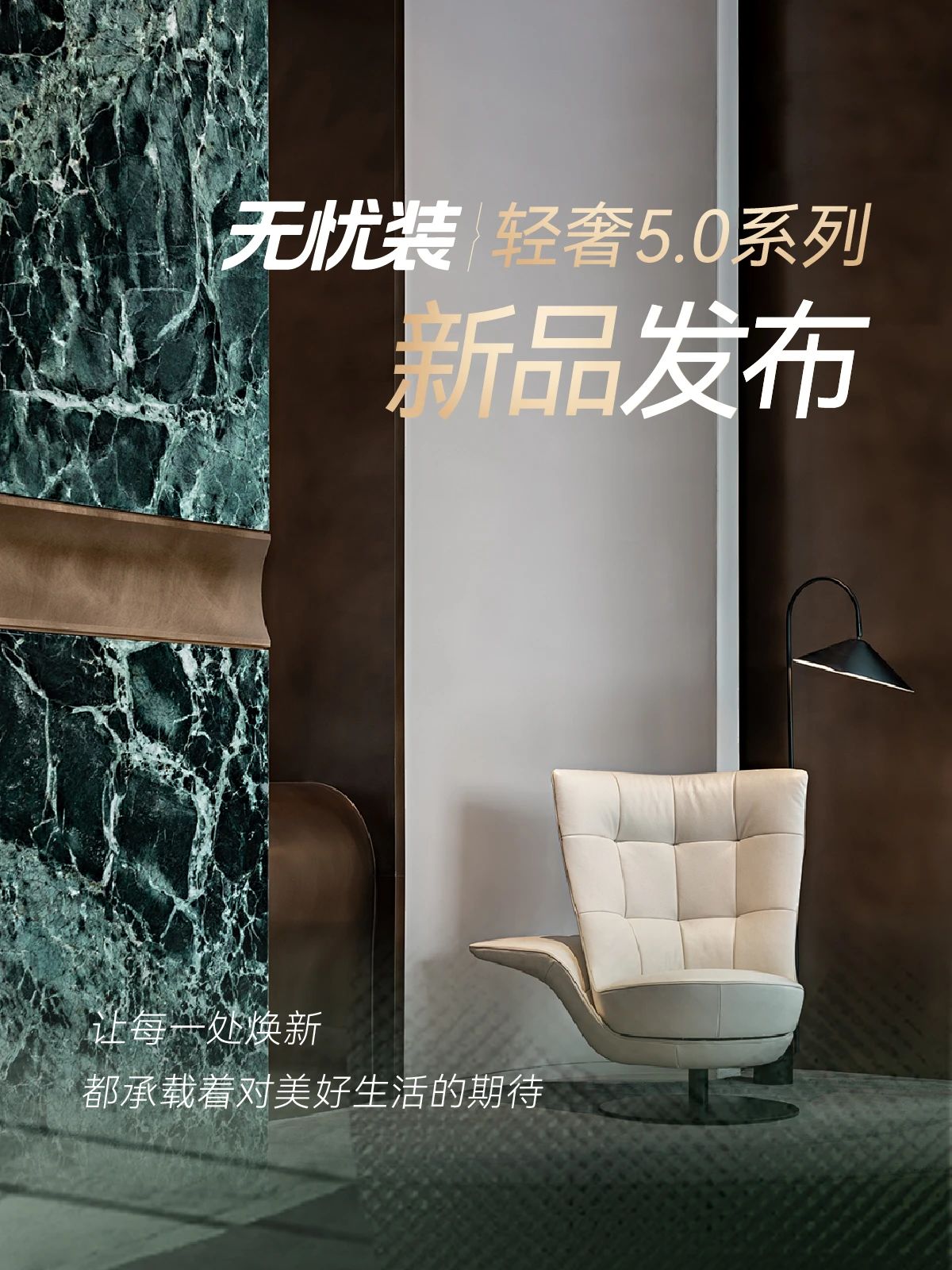 澳華裝飾,武漢裝修設計,澳華無憂裝