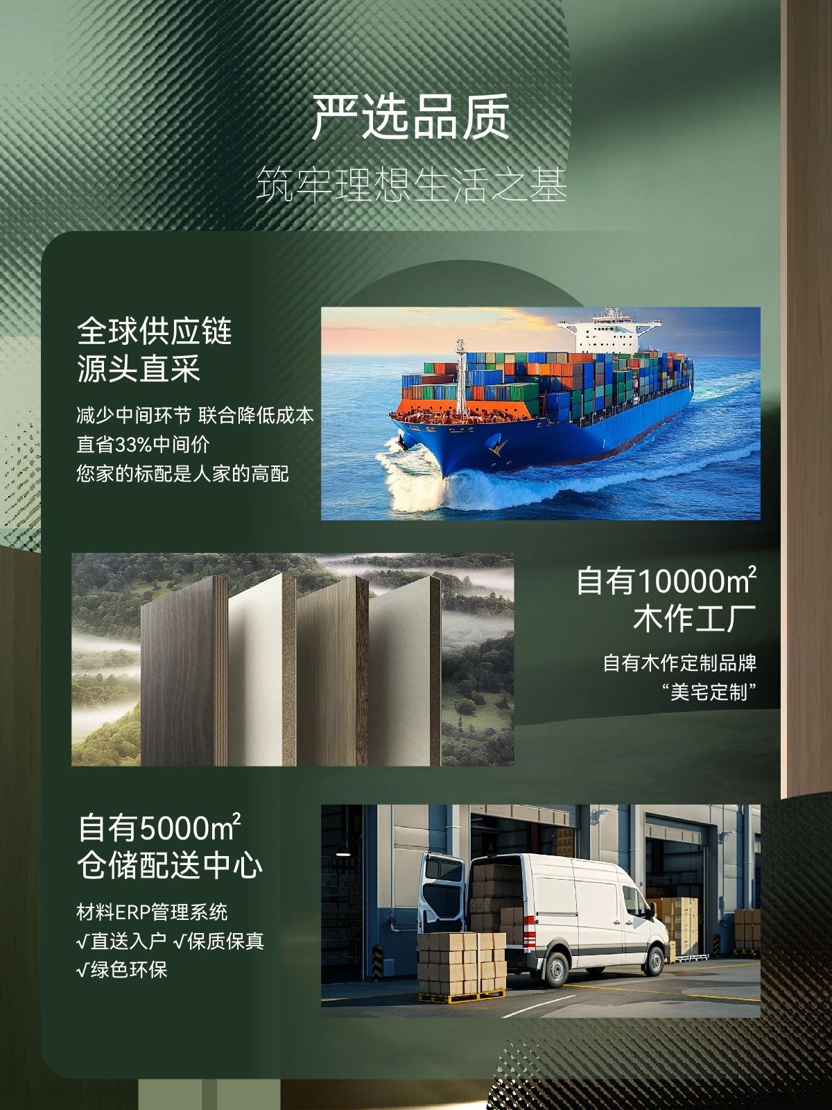 澳華裝飾,武漢裝修設計,澳華無憂裝