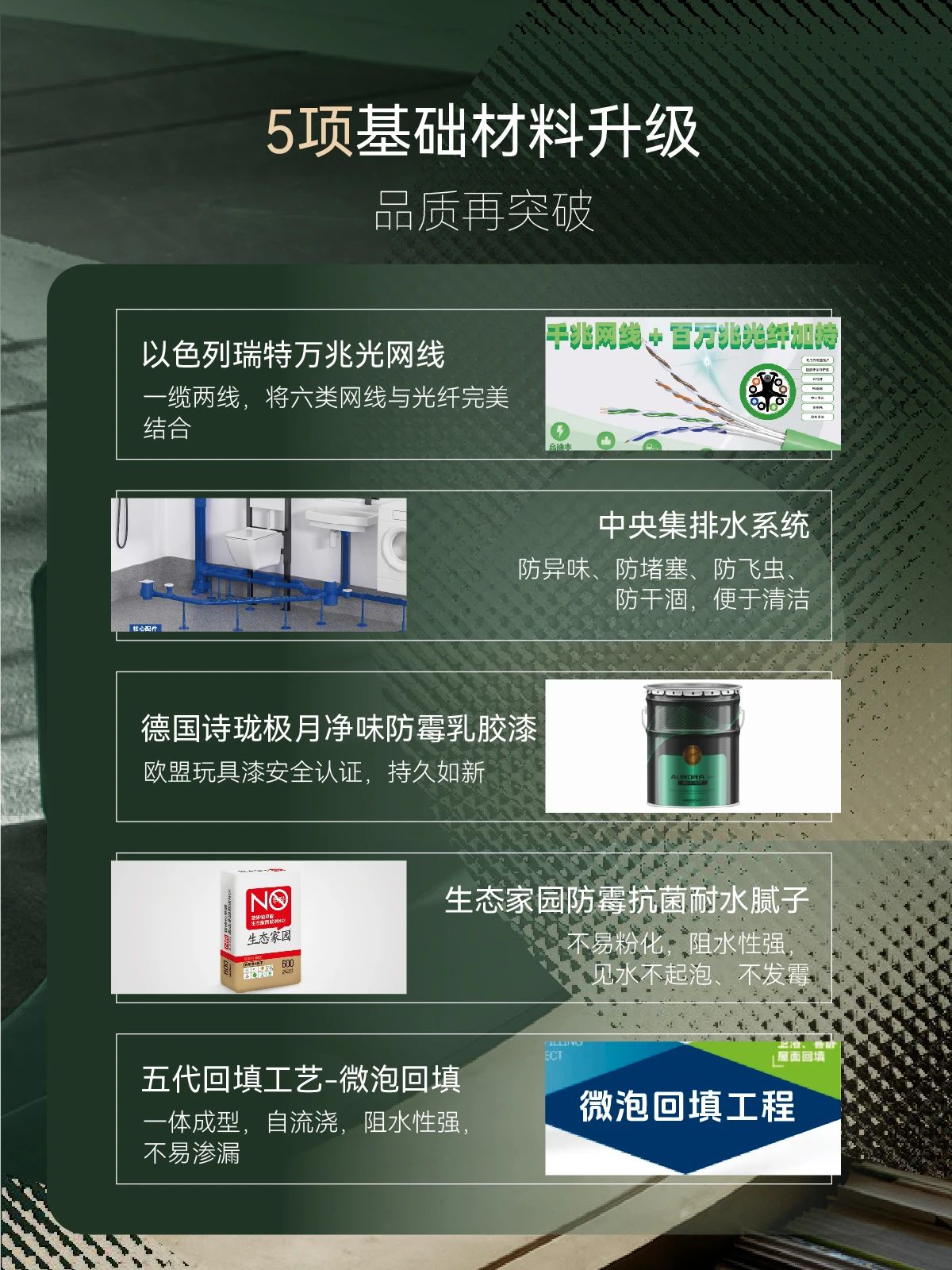 澳華裝飾,武漢裝修設計,澳華無憂裝