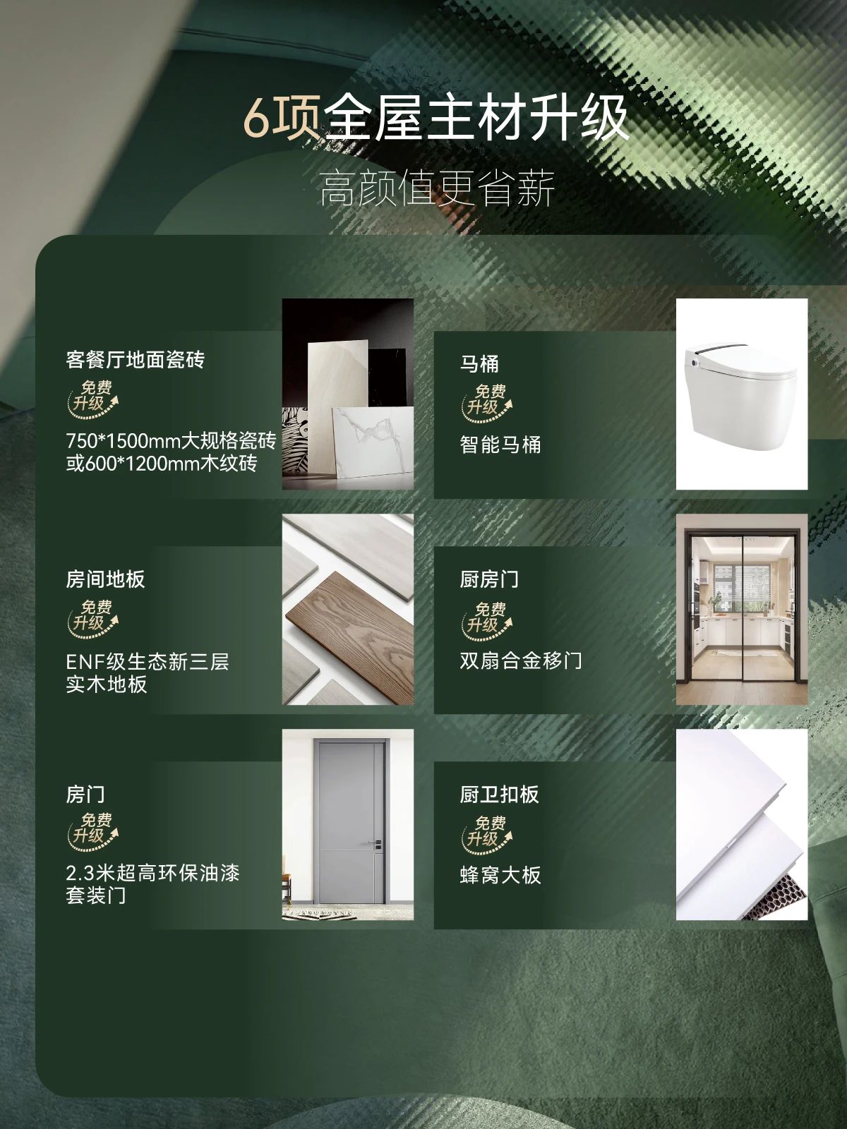 澳華裝飾,武漢裝修設計,澳華無憂裝