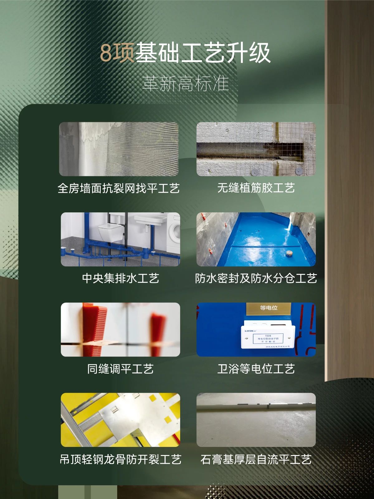 澳華裝飾,武漢裝修設計,澳華無憂裝