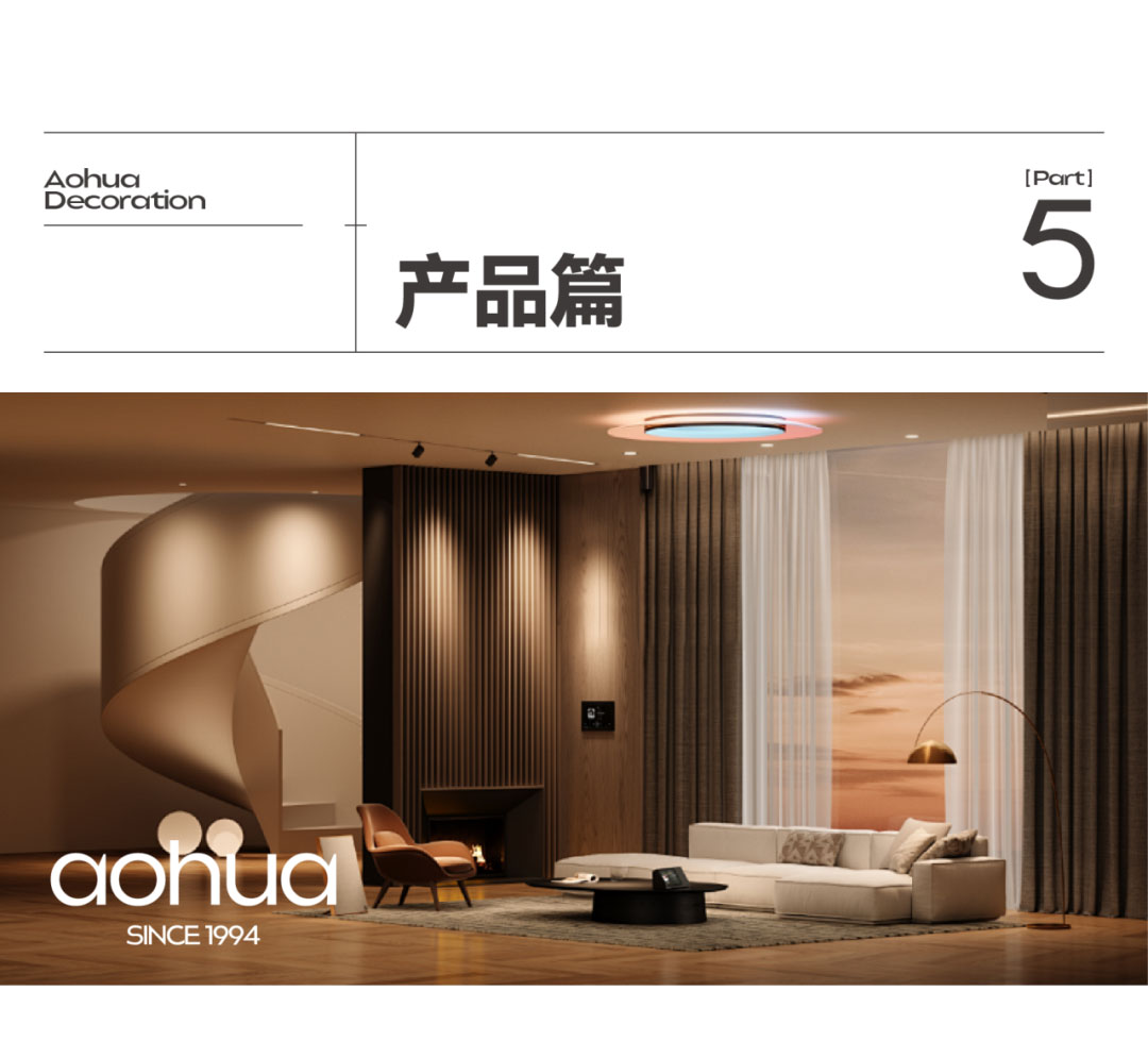 澳華裝飾,武漢裝修公司,武漢裝修設(shè)計 澳華裝飾,武漢裝修公司,武漢裝修設(shè)計