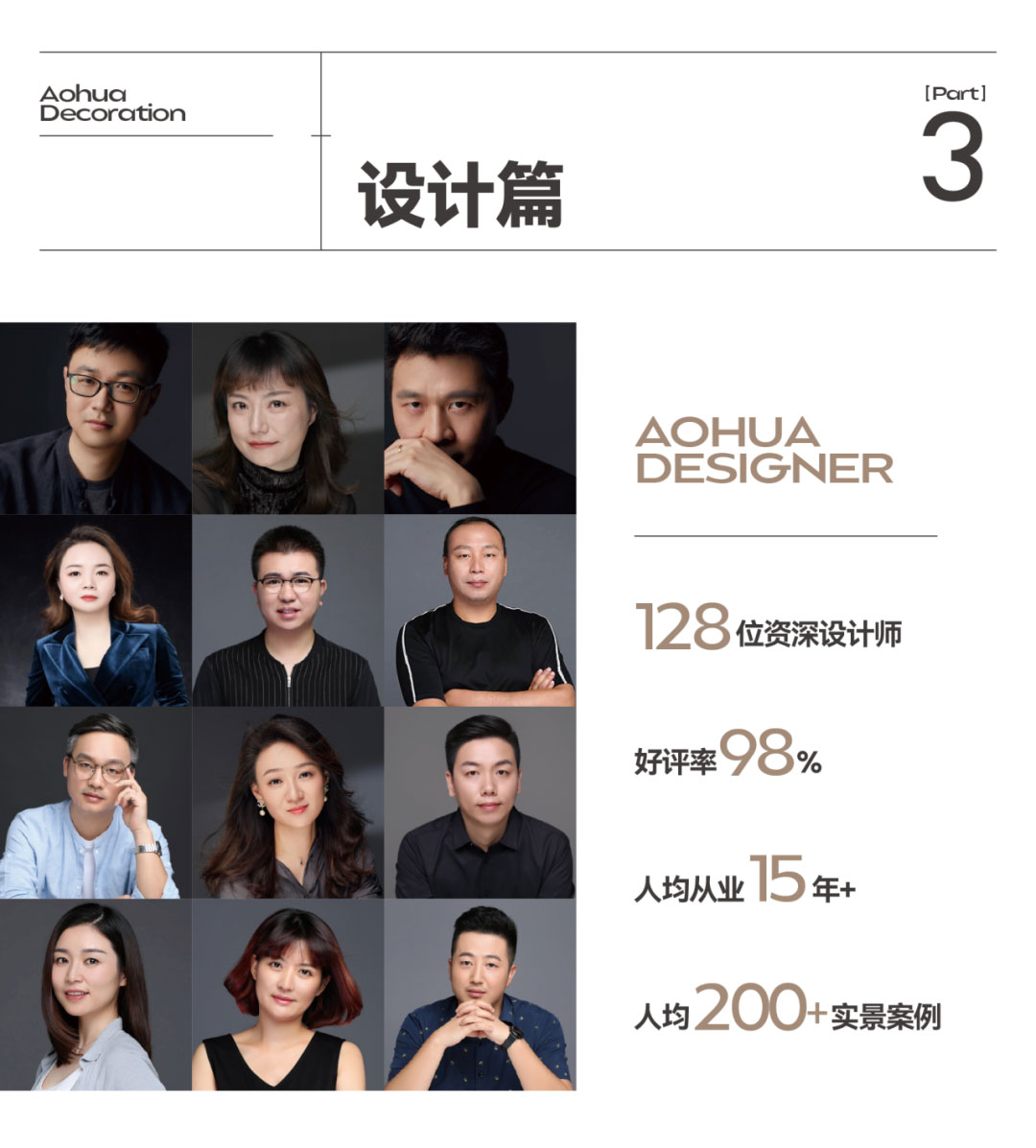 澳華裝飾,武漢裝修公司,武漢裝修設(shè)計 澳華裝飾,武漢裝修公司,武漢裝修設(shè)計