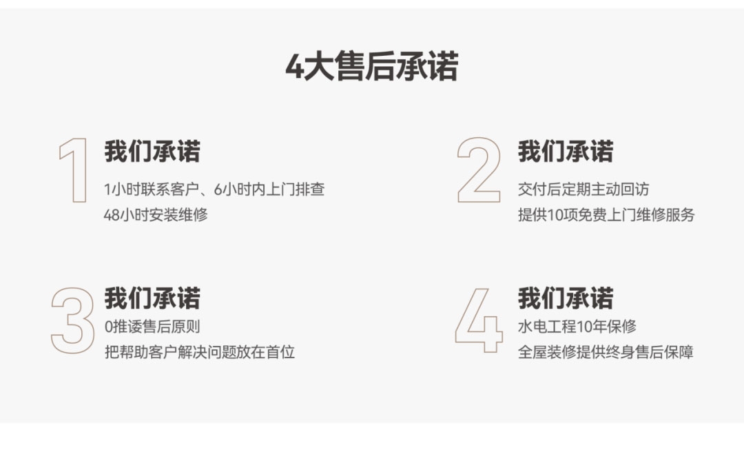 澳華裝飾,武漢裝修公司,武漢裝修設(shè)計 澳華裝飾,武漢裝修公司,武漢裝修設(shè)計
